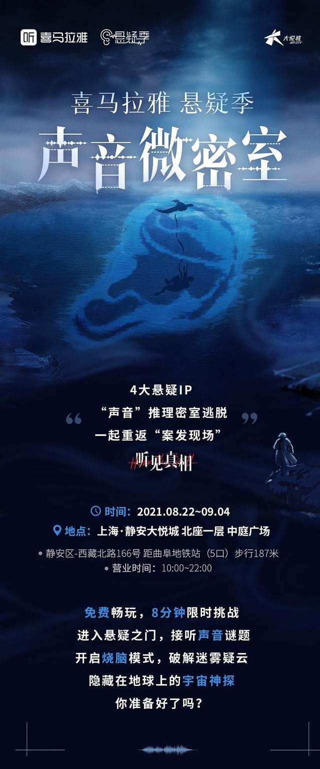 我国科研人员破解喜马拉雅东端地震活动关键谜团