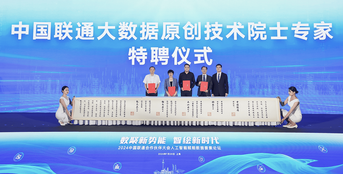 博时基金：运用人工智能，赋能投资研究