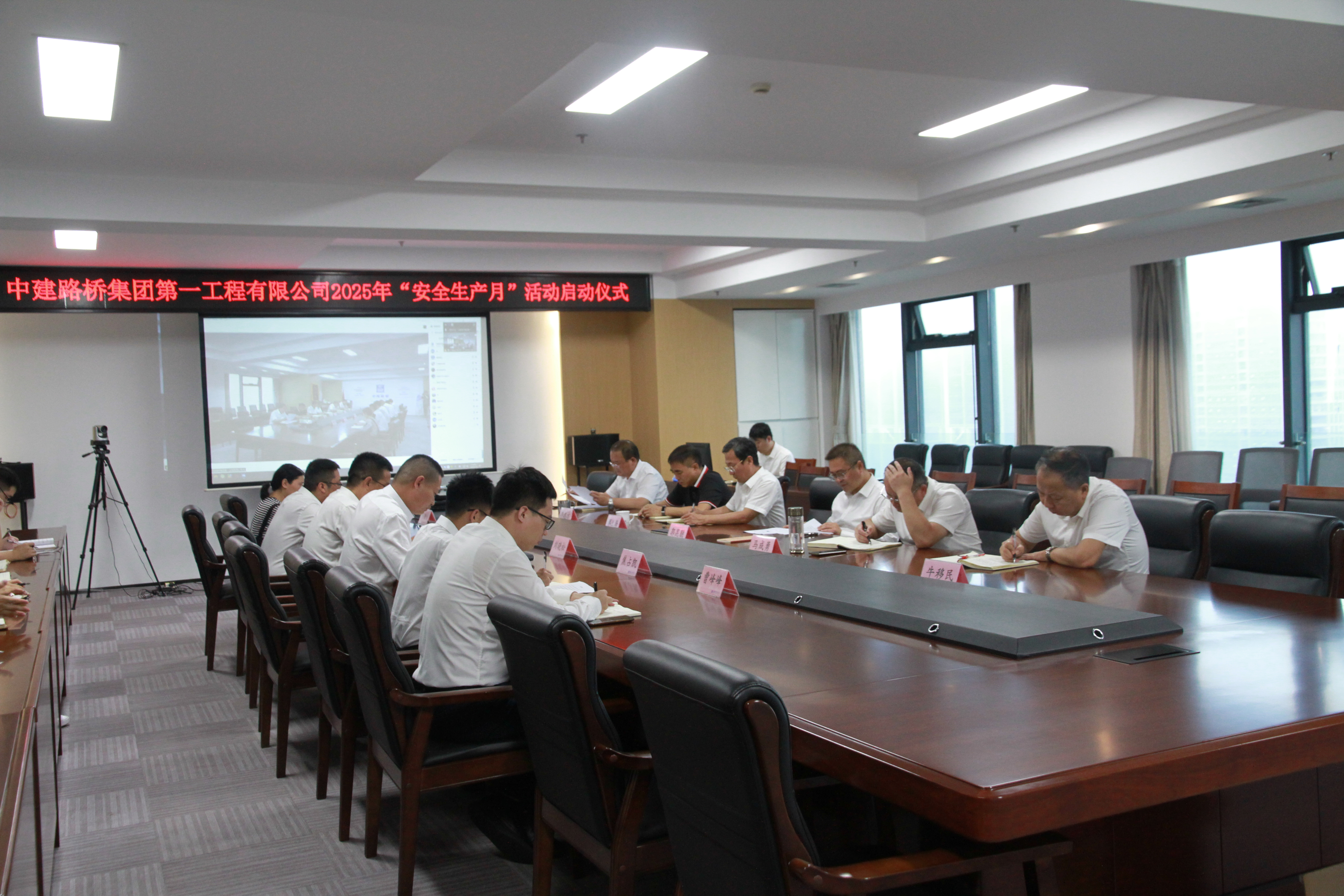 2025年度中央安全生产考核巡查正式启动