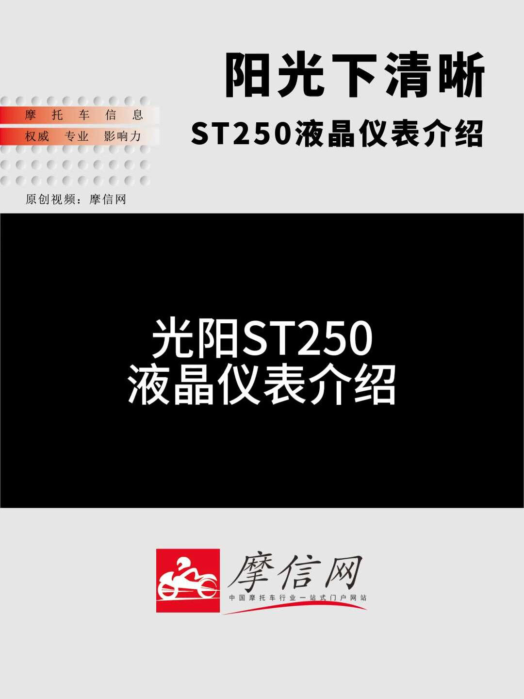 *ST阳光录得8天4板
