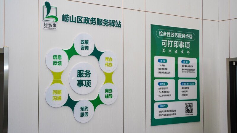 人保服务,人保护你周全_2025-2030电子元件制造产业：政策红利与投资策略