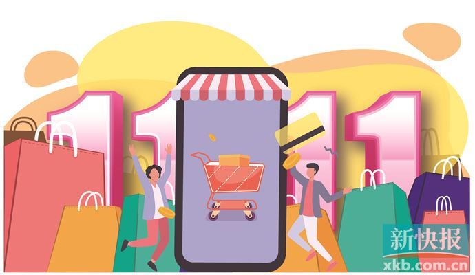 “双十一”17年， 今年有哪些新变化？