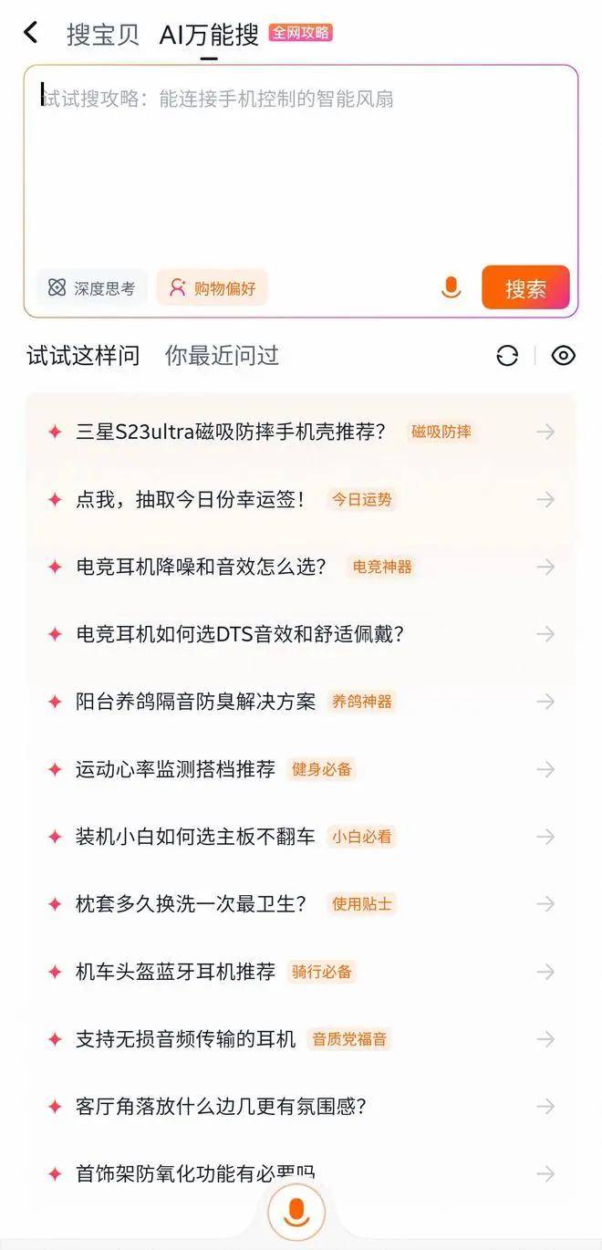 “双十一”17年， 今年有哪些新变化？