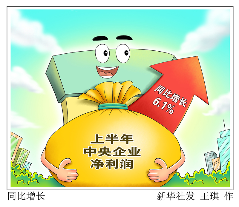 广东前三季度规模以上服务业营业收入同比增长7.1%