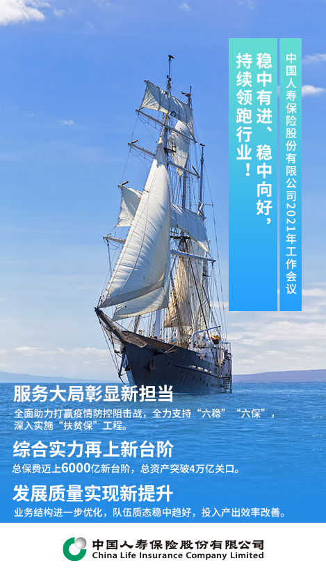 “十四五”收官答卷:山东经济总量即将跨上10万亿元大台阶
