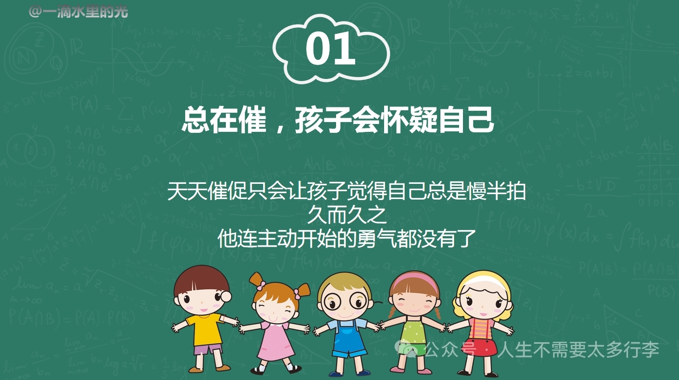 损害孩子大脑，拉低智商的6个毒习惯：家长再难，也要帮孩子戒掉