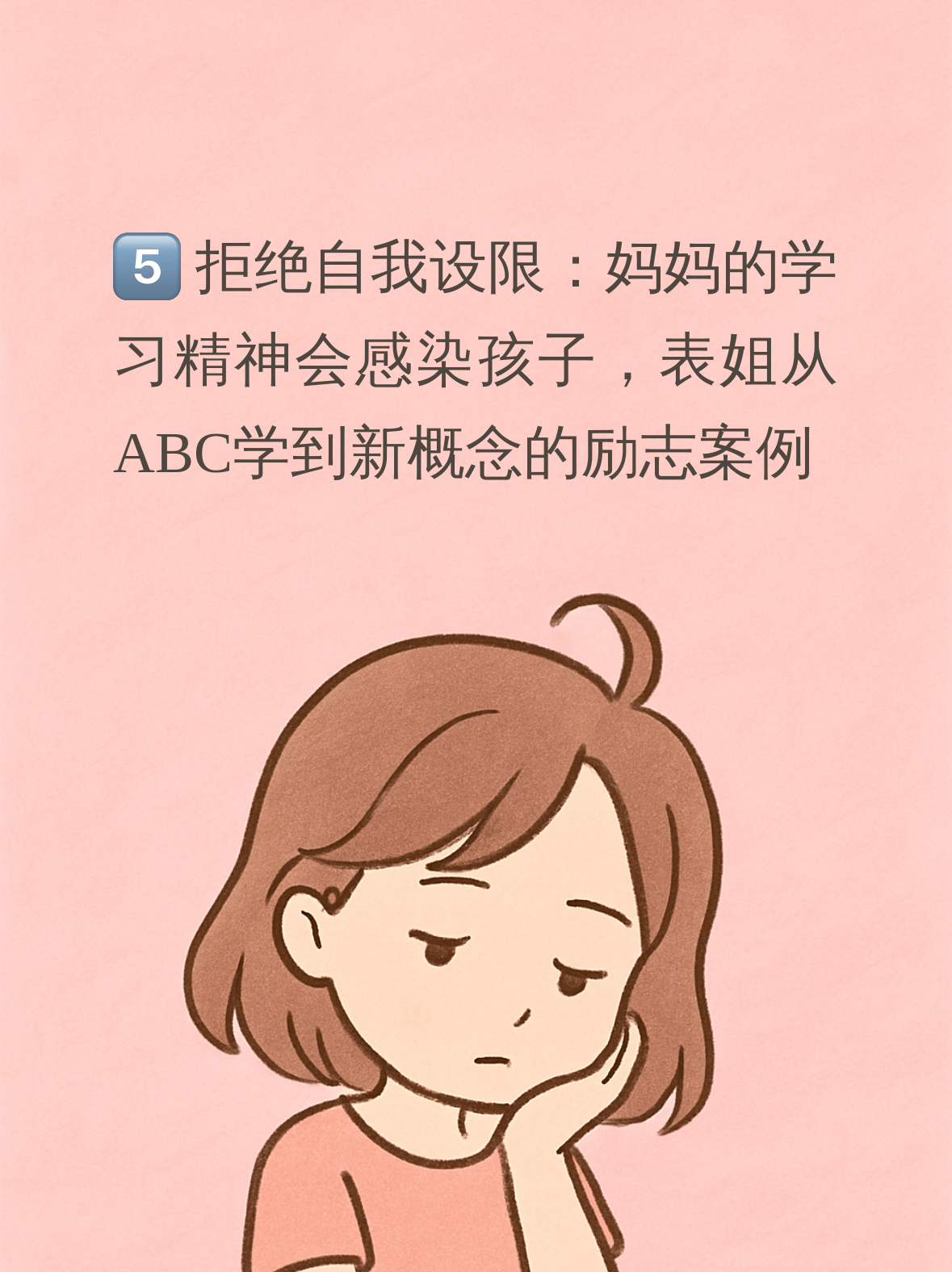 损害孩子大脑，拉低智商的6个毒习惯：家长再难，也要帮孩子戒掉