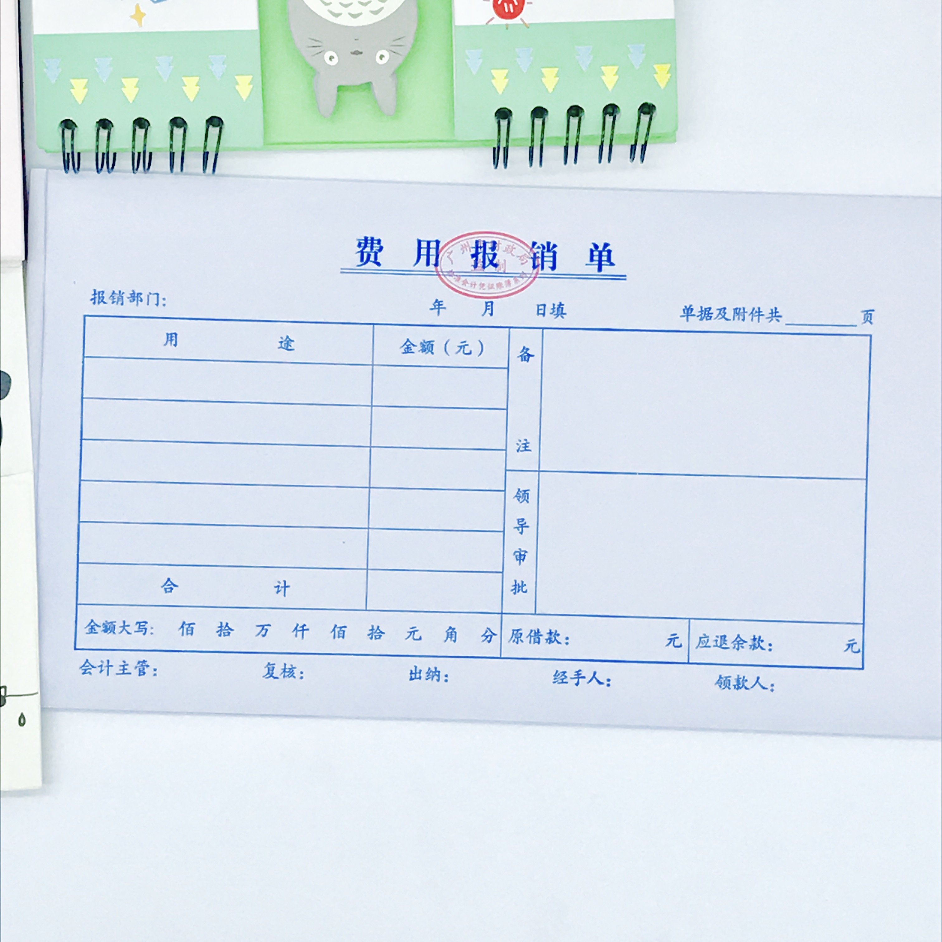 “看不懂”的跨国报销单：中企出海差旅费控如何破局