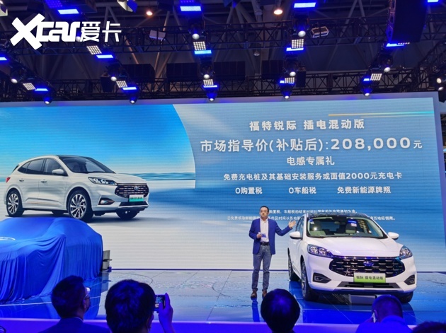 长安福特多位高管调整,直指新能源业务突破