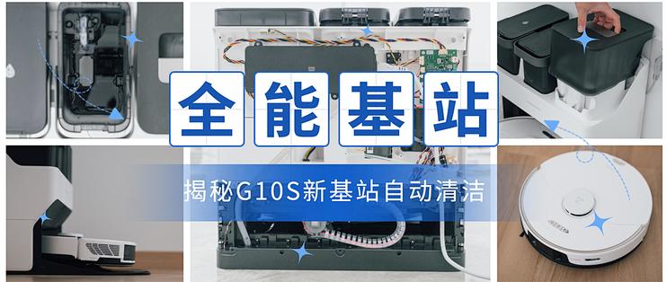 石头科技获得实用新型专利授权:“坡道板、清洁基站及清洁系统”