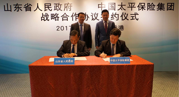 联想集团与郑州航空港区签署战略合作协议