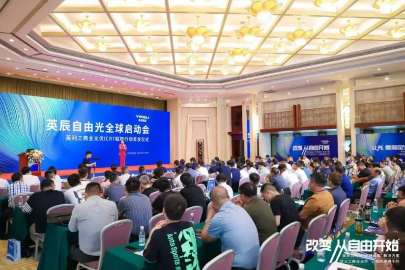 英利汽车持续加大市场拓展力度 不断提高产销规模和市场占有率