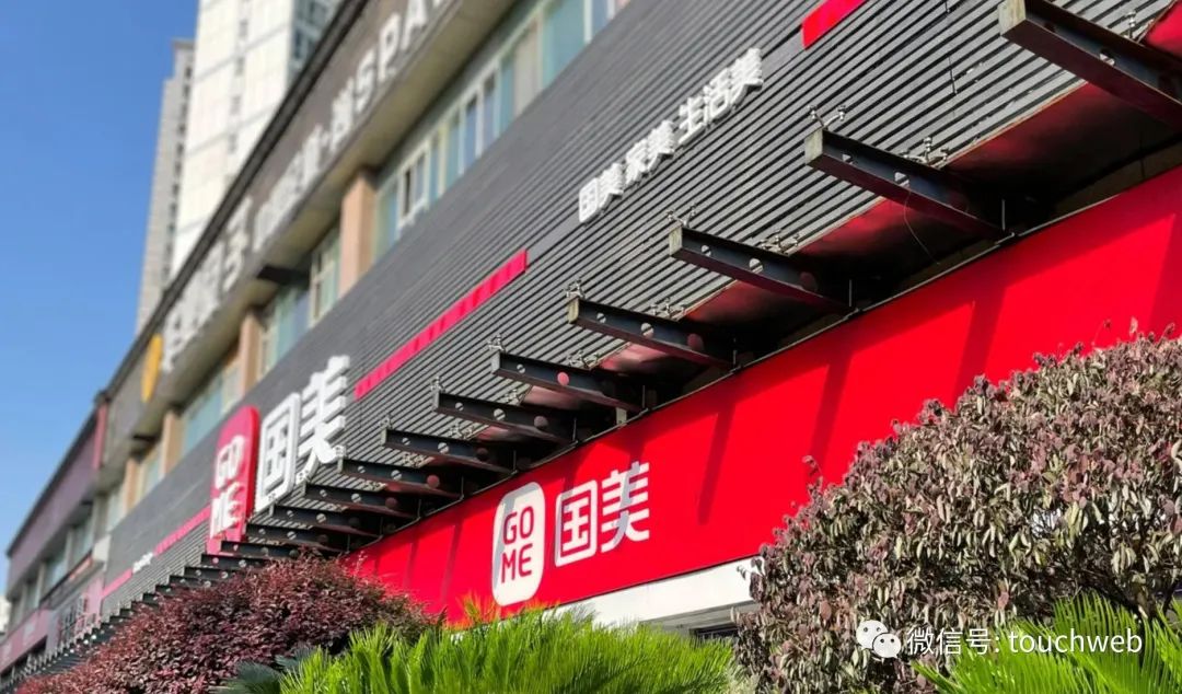 三连板浙江东日发澄清公告 称主业不涉及脑机接口业务