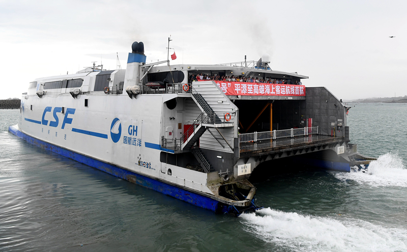 台海观澜 | 和平统一有“七好”，“台独”统统不接受