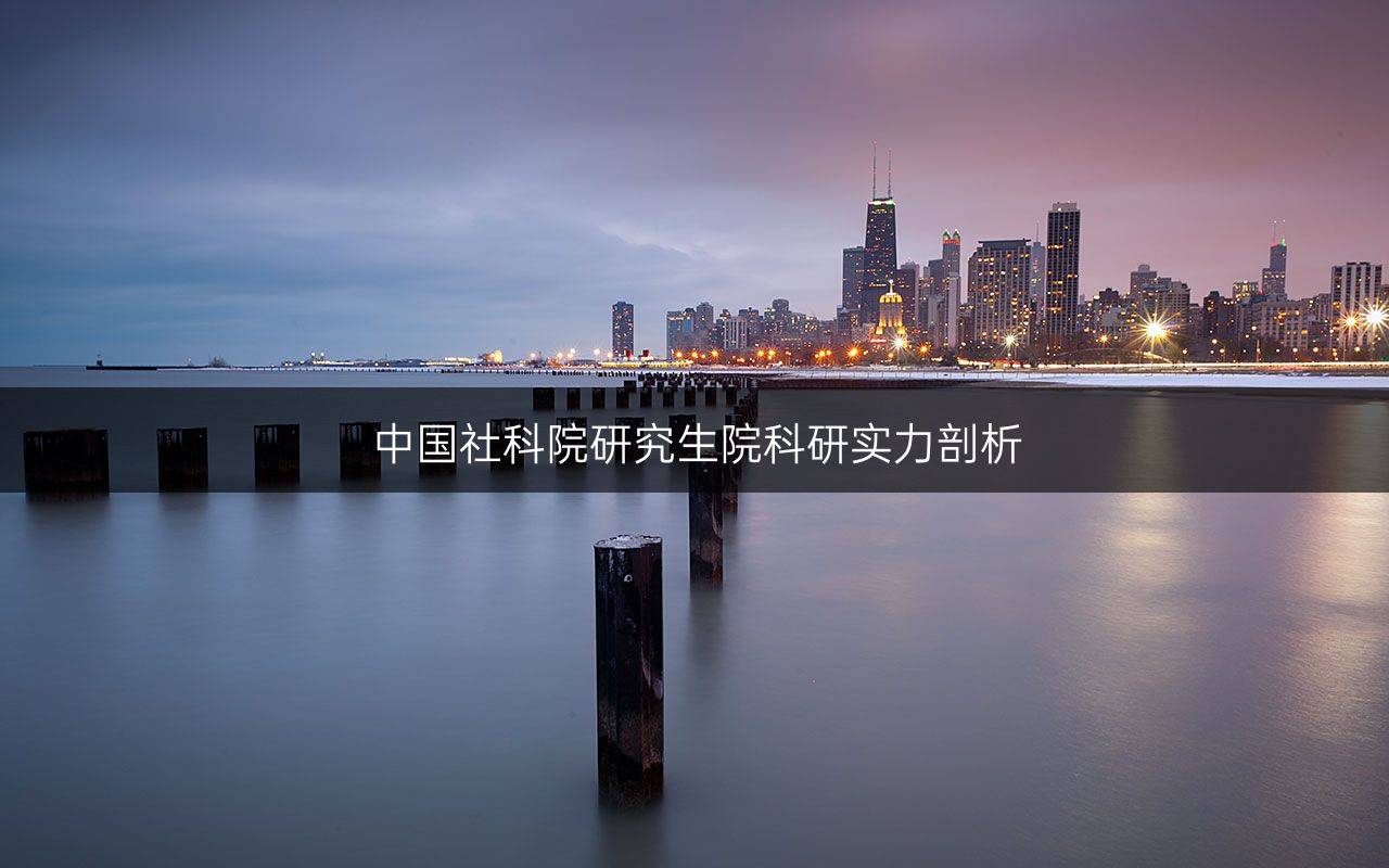 中国科研“影响力份额”7年增1.5倍