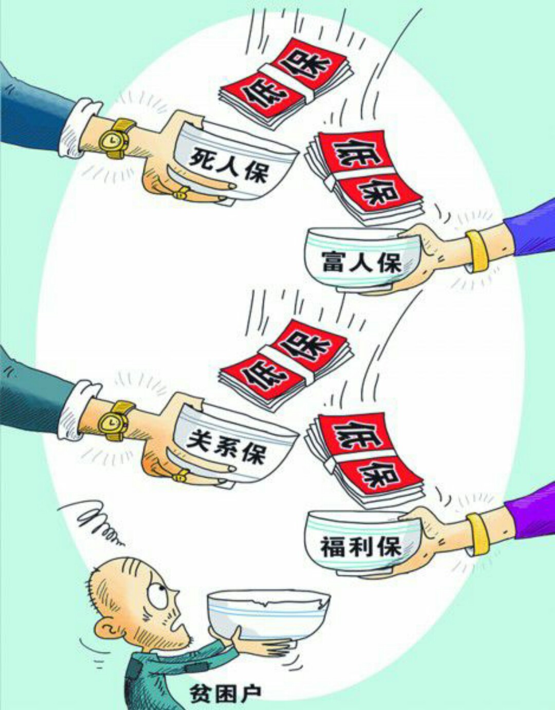 动漫行业现状与发展趋势分析_人保服务 ,人保伴您前行