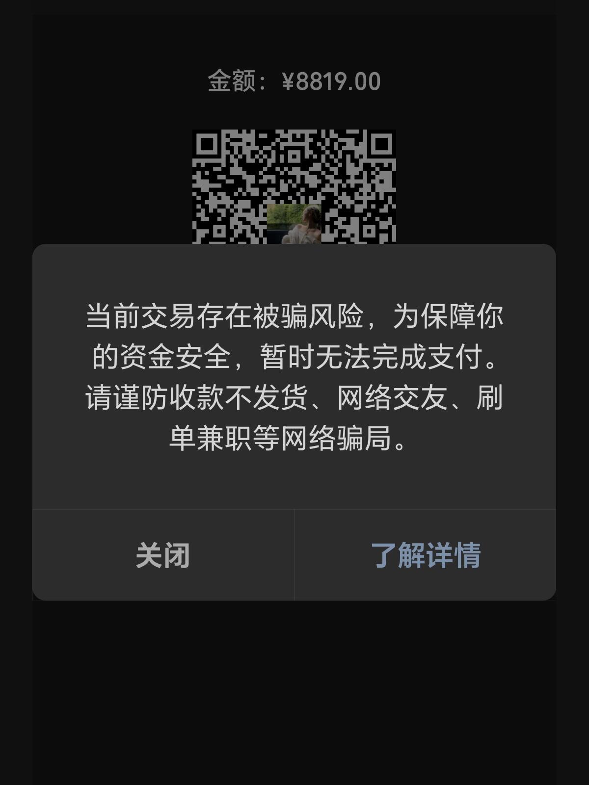 免密支付不能“默认开通”