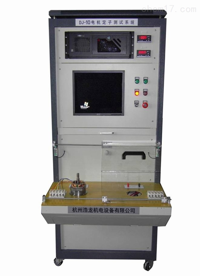 厦门钨业获得实用新型专利授权：“电机定子称重设备”