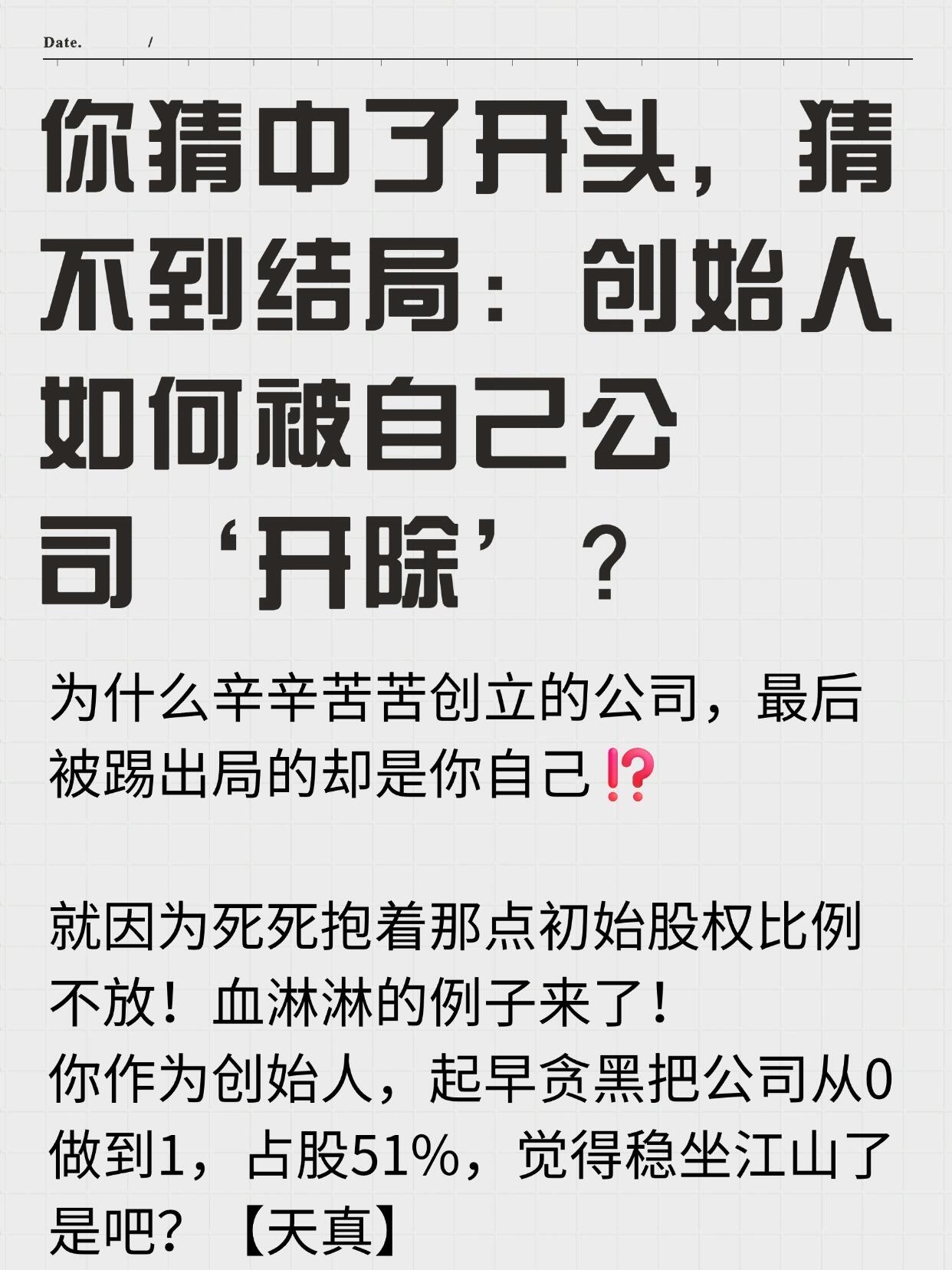 多位民营企业家改判无罪:以法治之力护航民营经济