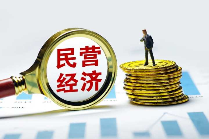 多位民营企业家改判无罪:以法治之力护航民营经济