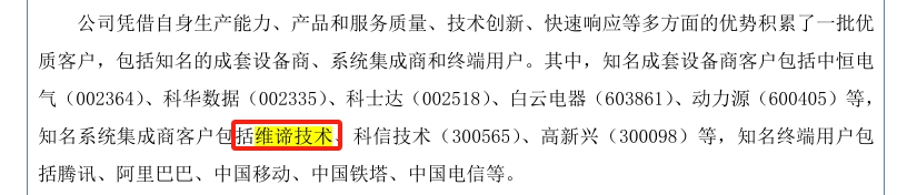 万通液压王梦君荣获证券之星资本力量卓越董秘奖