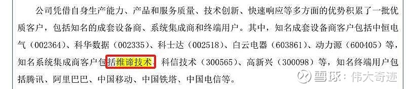 万通液压王梦君荣获证券之星资本力量卓越董秘奖