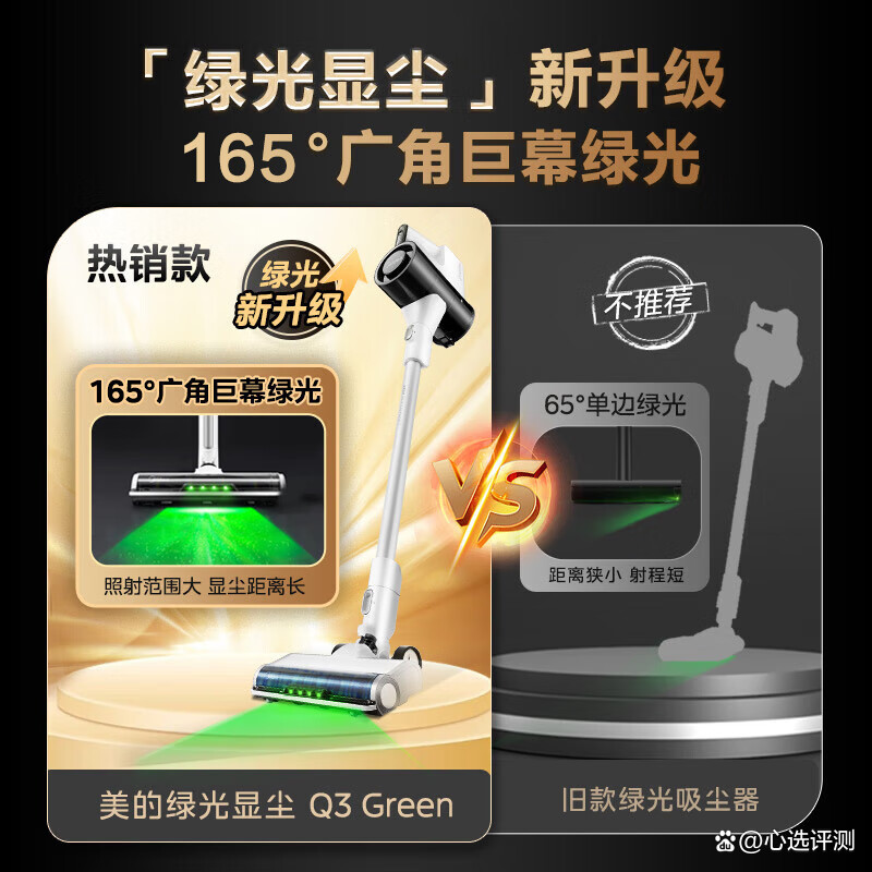 美的集团获得实用新型专利授权：“吸尘器”