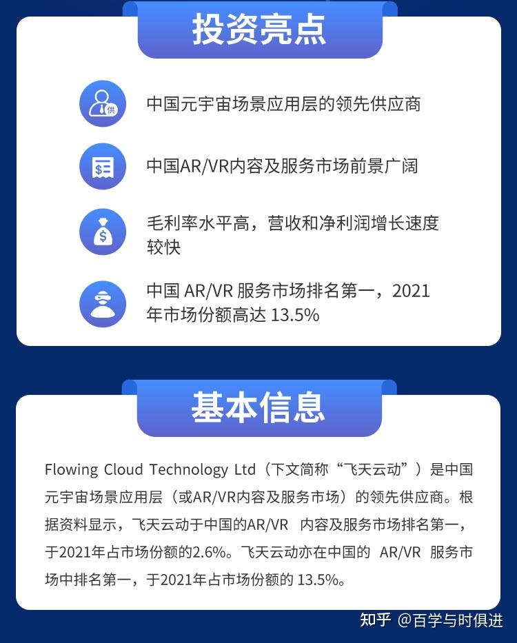 IPO动态:陕西旅游拟在上交所主板上市募资15.55亿元