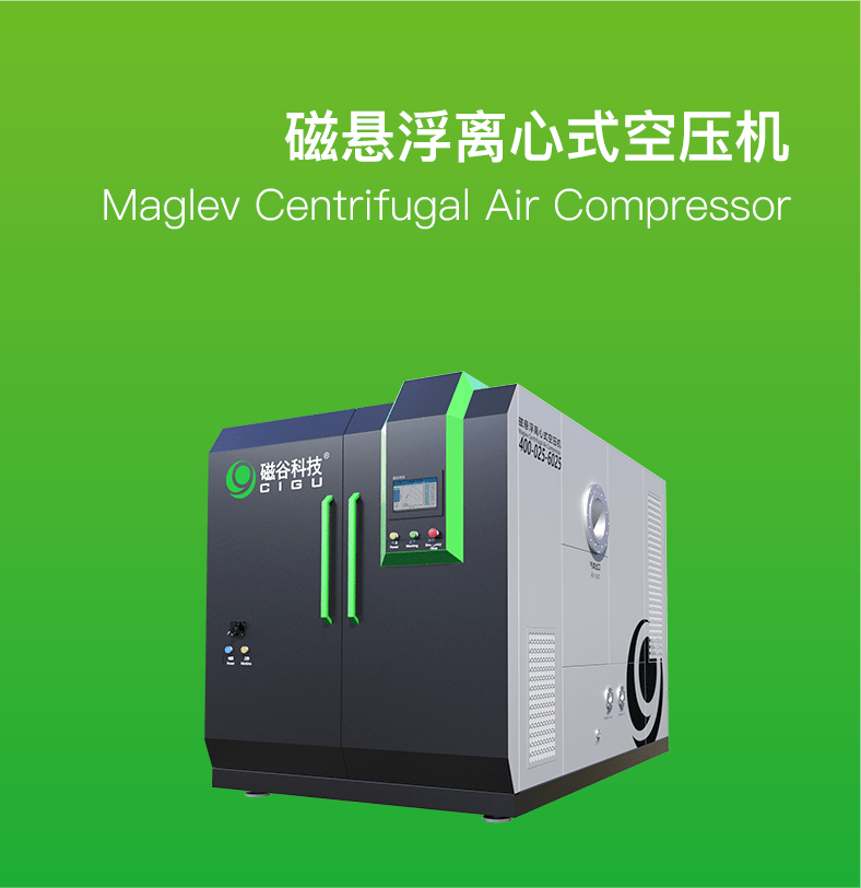 2025年磁悬浮离心空气压缩机行业市场分析及发展前景预测_人保伴您前行,拥有“如意行”驾乘险，出行更顺畅！