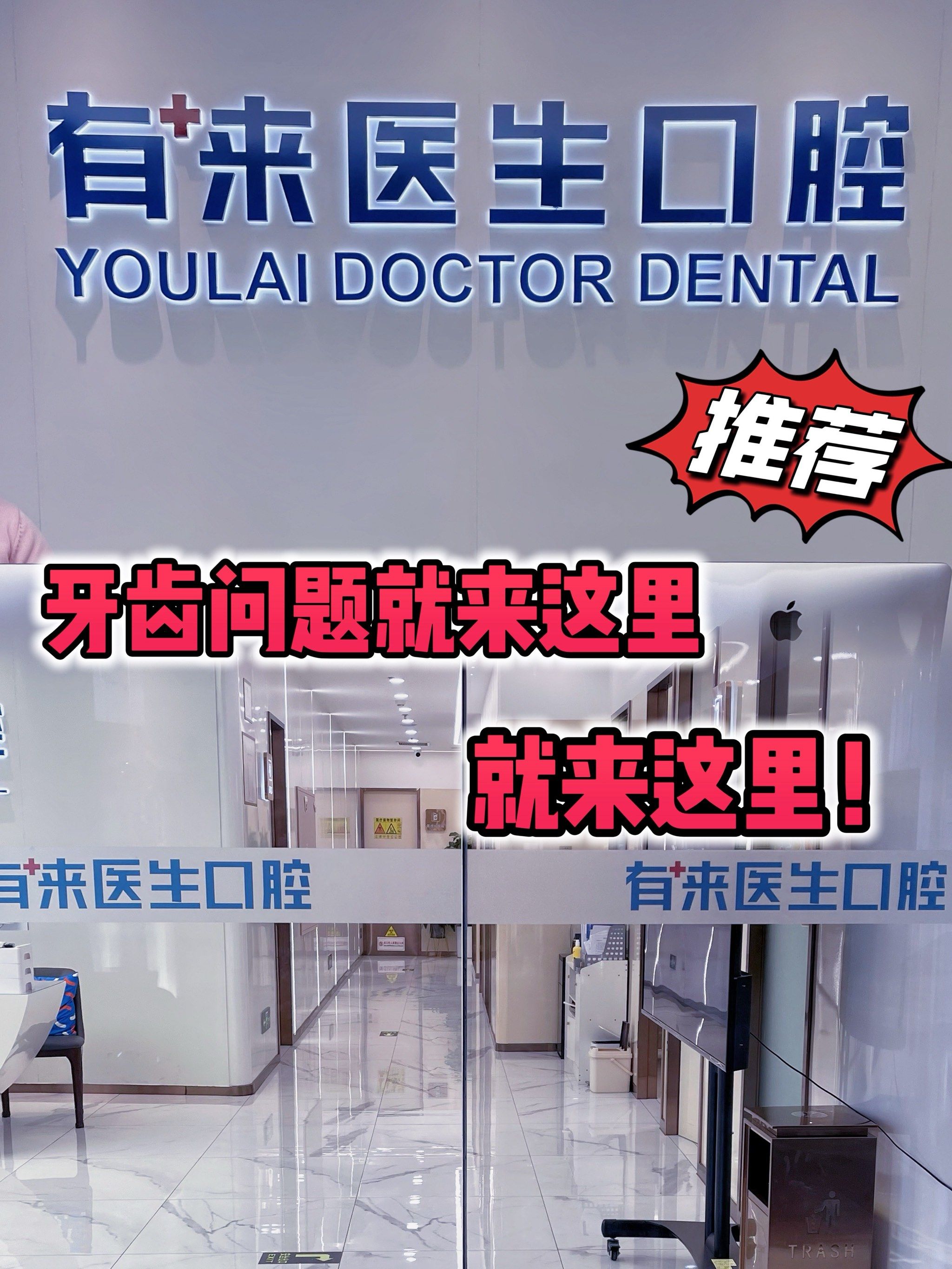人保服务 ,人保护你周全_2025-2030年口腔护理行业：如何布局高增长、高毛利的“微笑”赛道?