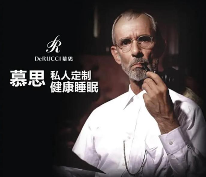 慕思股份获得实用新型专利授权：“一种插瓶式香薰床垫”