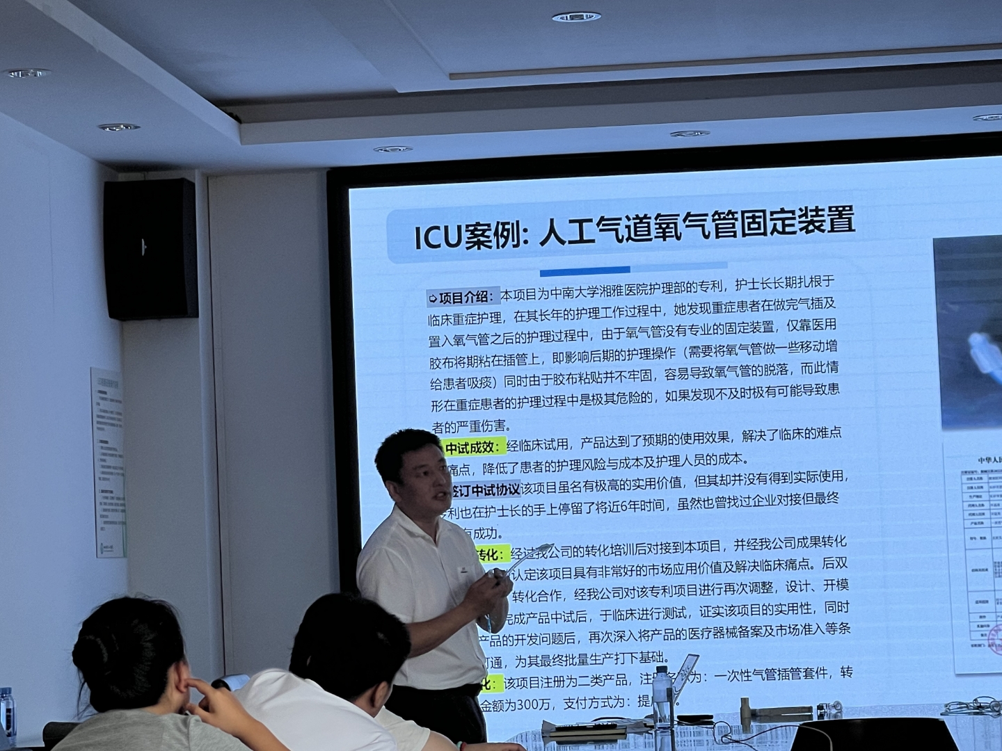 湖南通报15名领导干部插手医院招标采购 实权官员“盯上”高价医疗设备