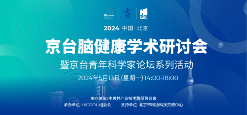 2025年国谈在京开启，谈判速度比往年更快了