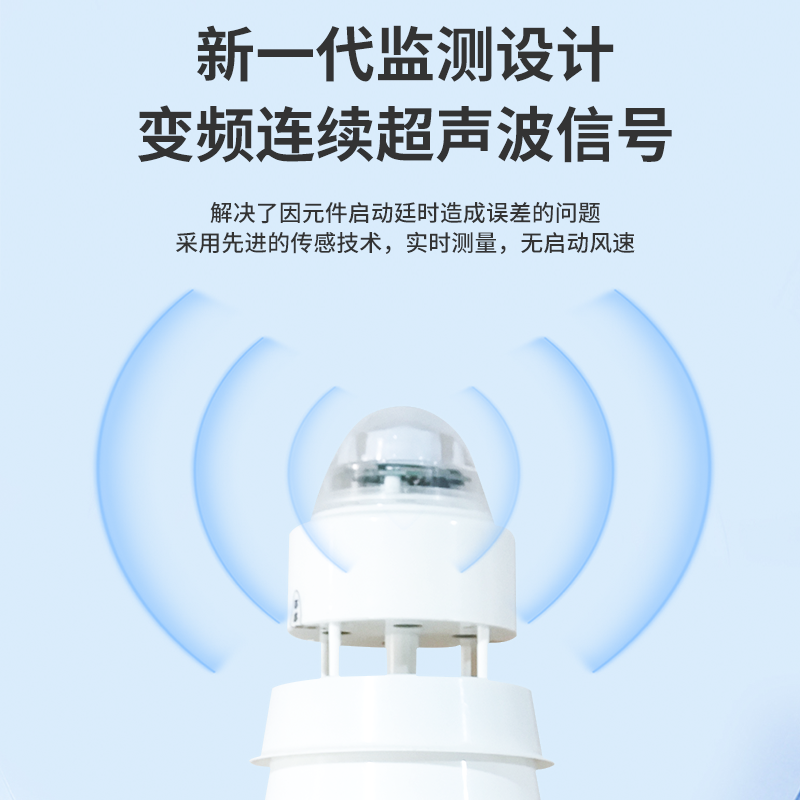 超声电子：产品应用于航空航天设备等领域