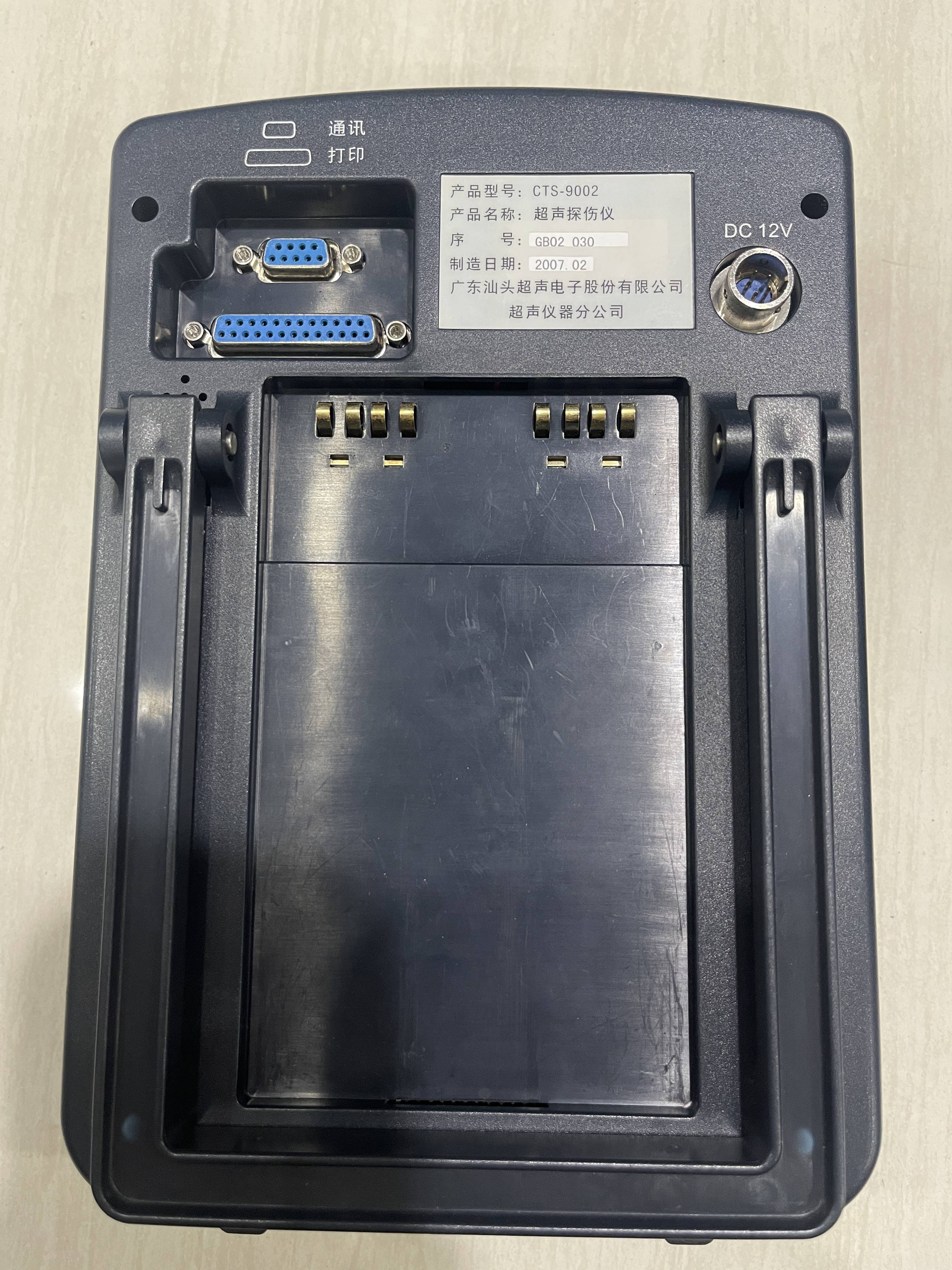 超声电子：产品应用于航空航天设备等领域