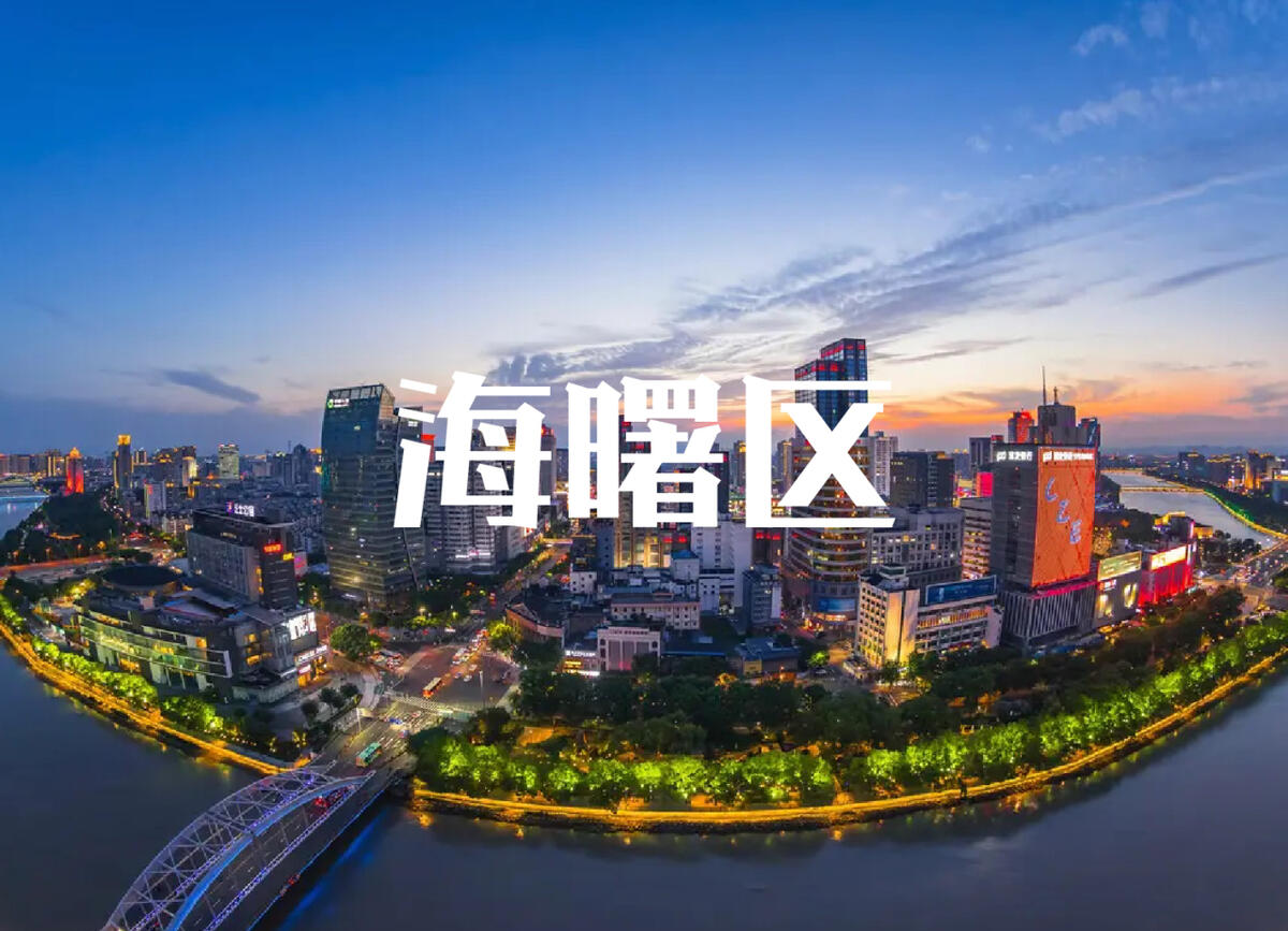 多元资本育新赋能 共促山东经济量质双升丨决胜“十四五” 擘画“十五五”・地方资本市场高质量发展