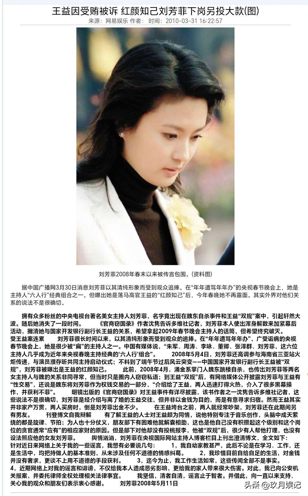 在位9年行长被判死缓！且看一家银行如何劫后“复生”？