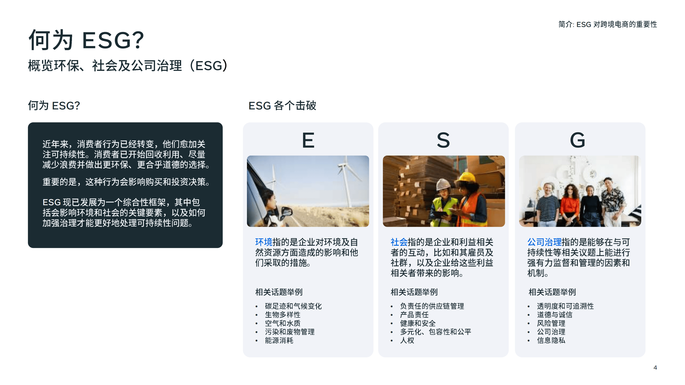 【ESG动态】韶能股份(000601.SZ)获华证指数ESG最新评级CC,行业排名第47