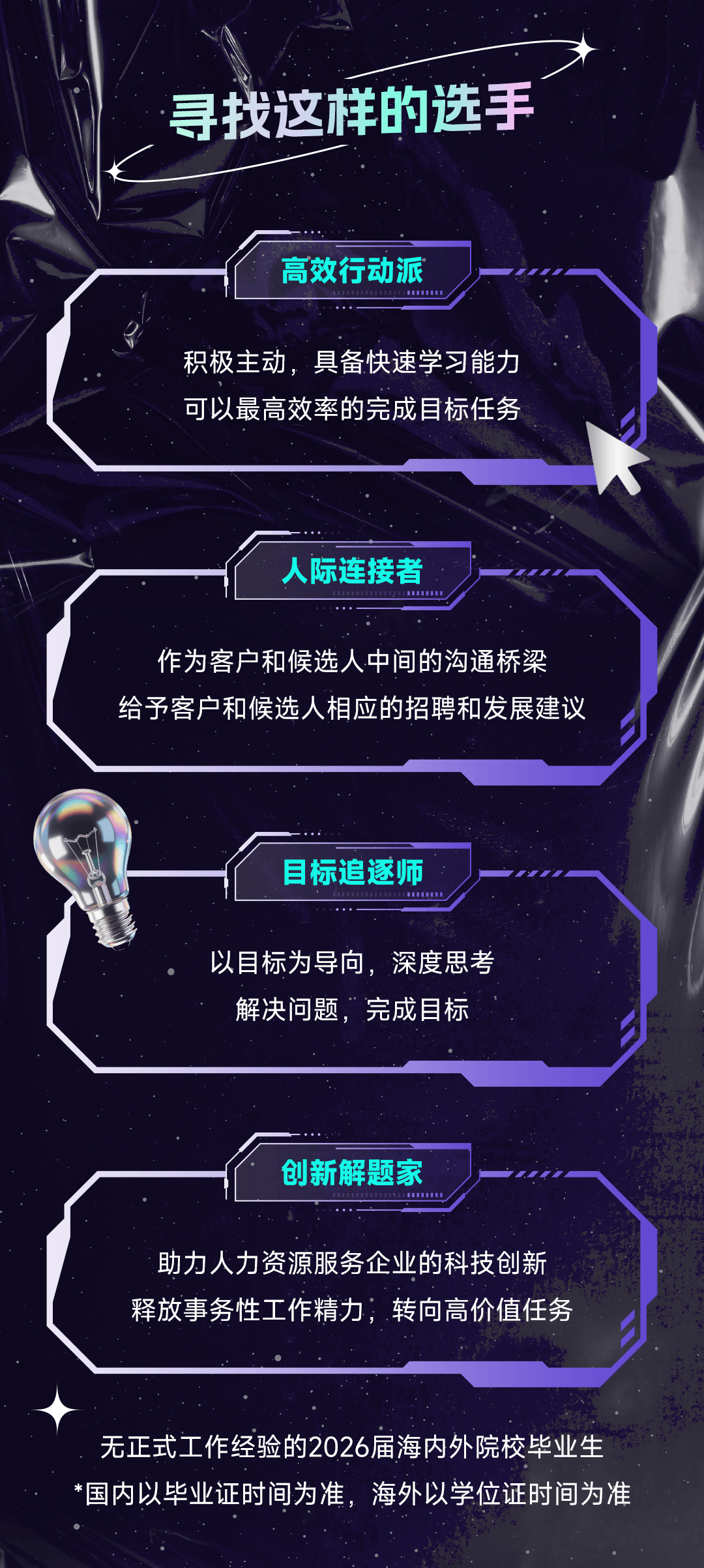 北京科锐(002350.SZ)：子公司科锐能管拟8万欧元合资设立海外二级控股子公司