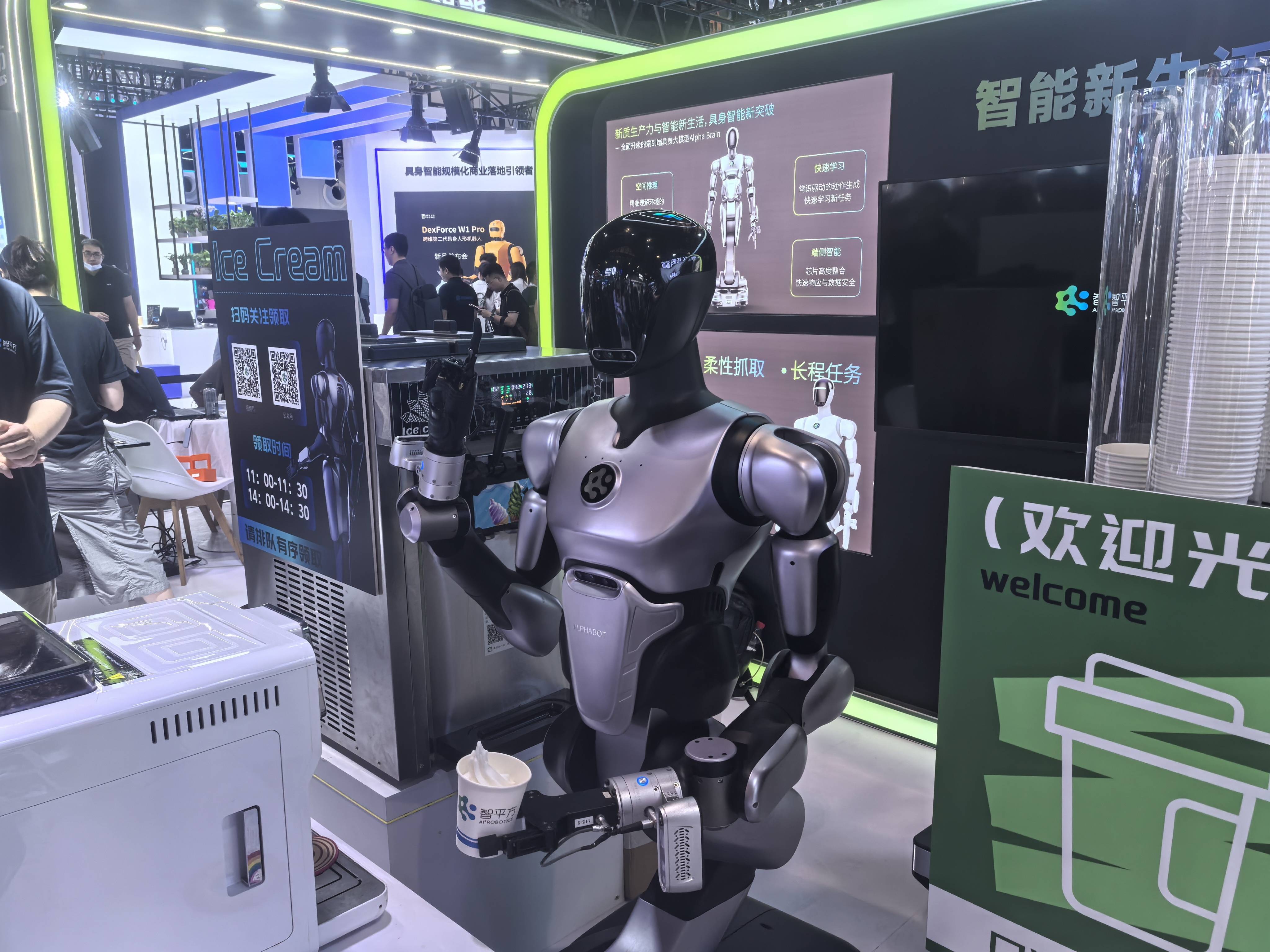 在深圳龙岗机器人技能大赛看产业“上岗”之路