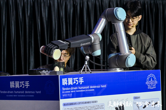 在深圳龙岗机器人技能大赛看产业“上岗”之路