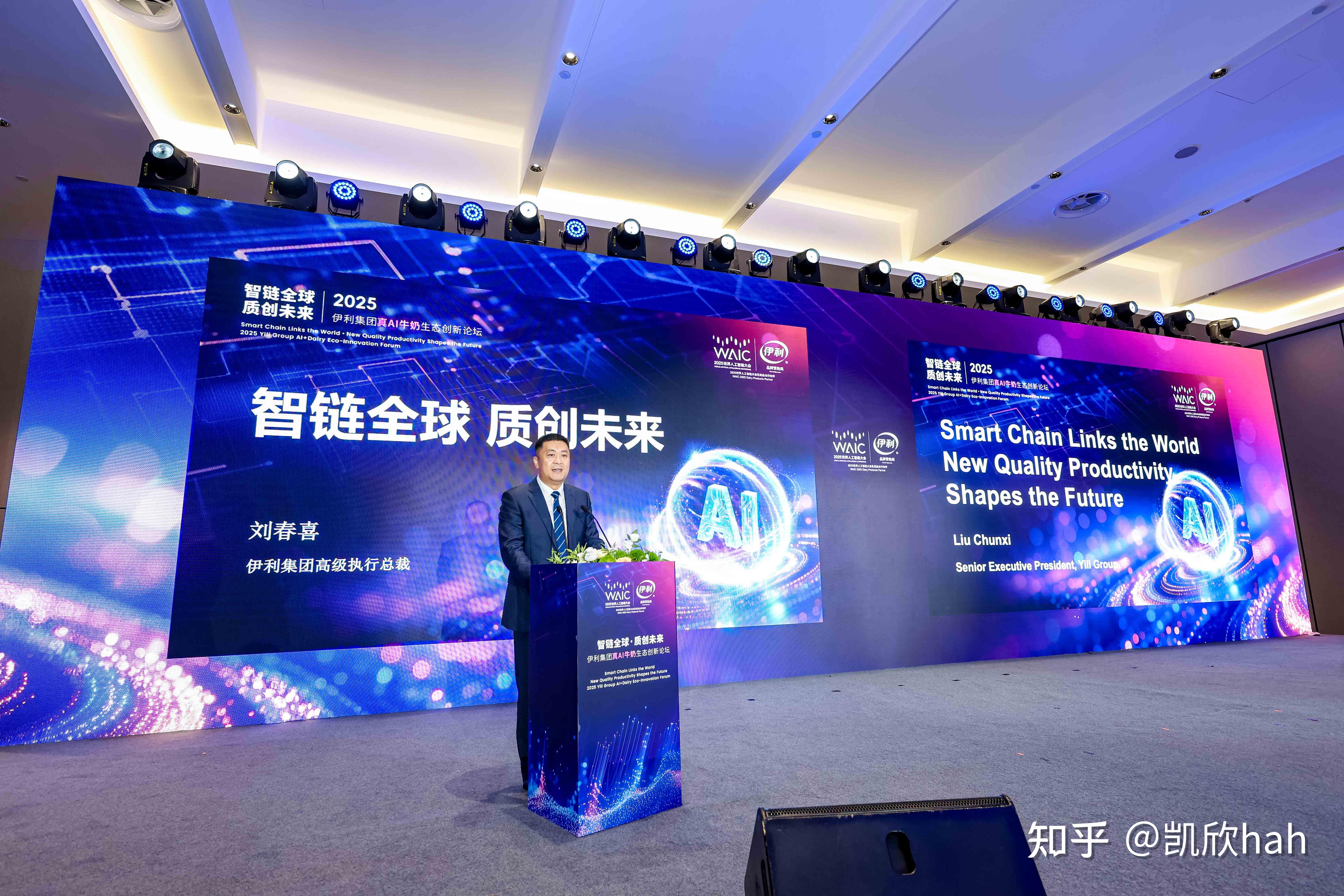 AI+创意战略成效显著 万兴科技获评创业黑马“2025年度AI商业价值企业”