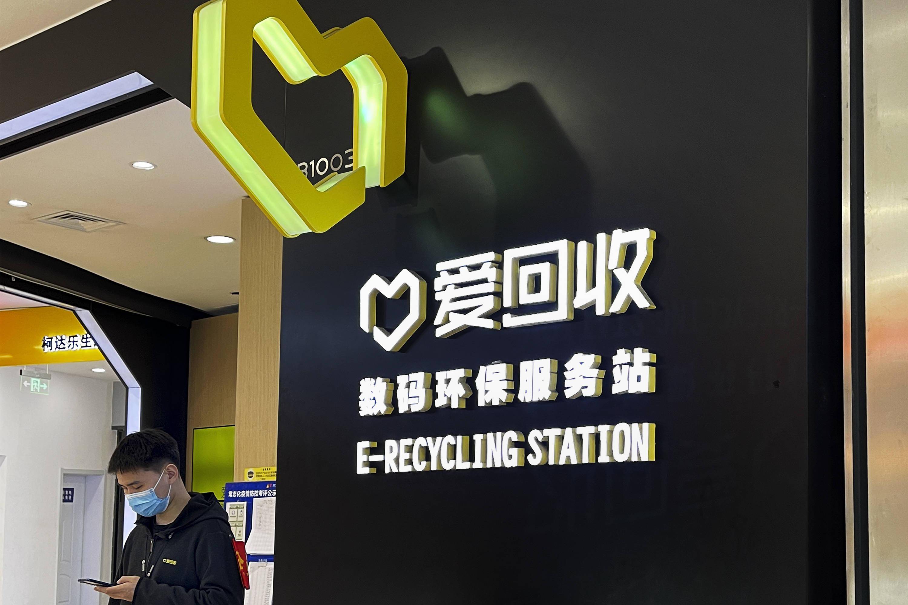 博车网累亏近4亿：毛利率下滑，市场空间有限前景难言乐观