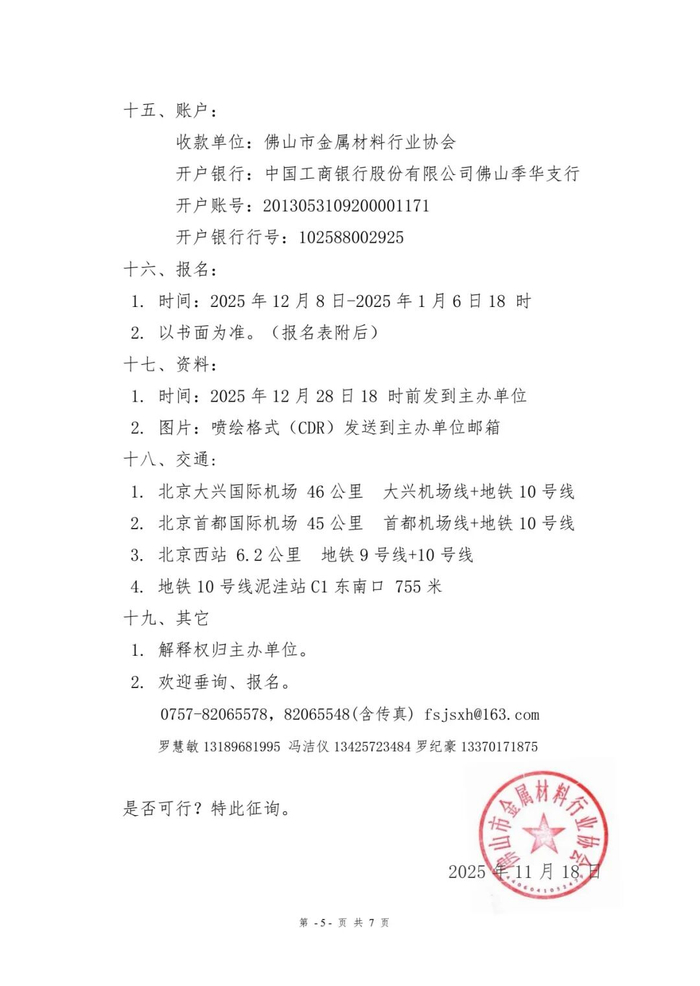 保险有温度,拥有“如意行”驾乘险，出行更顺畅！_2026汽车维修项目可行性：从“增量竞争”到“存量深耕”的质变