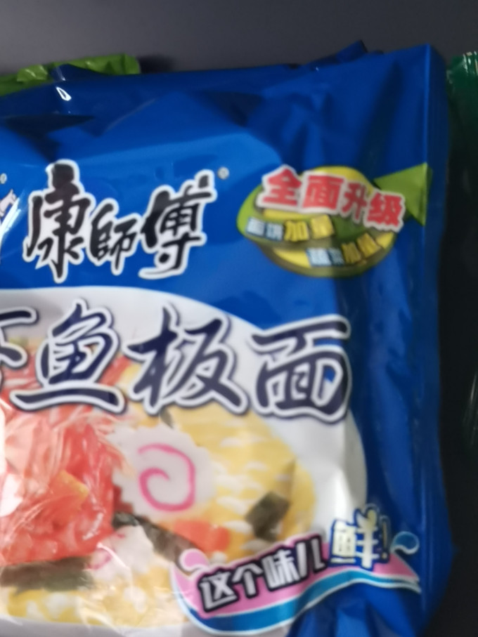 魏家“二代”全面接管康师傅
