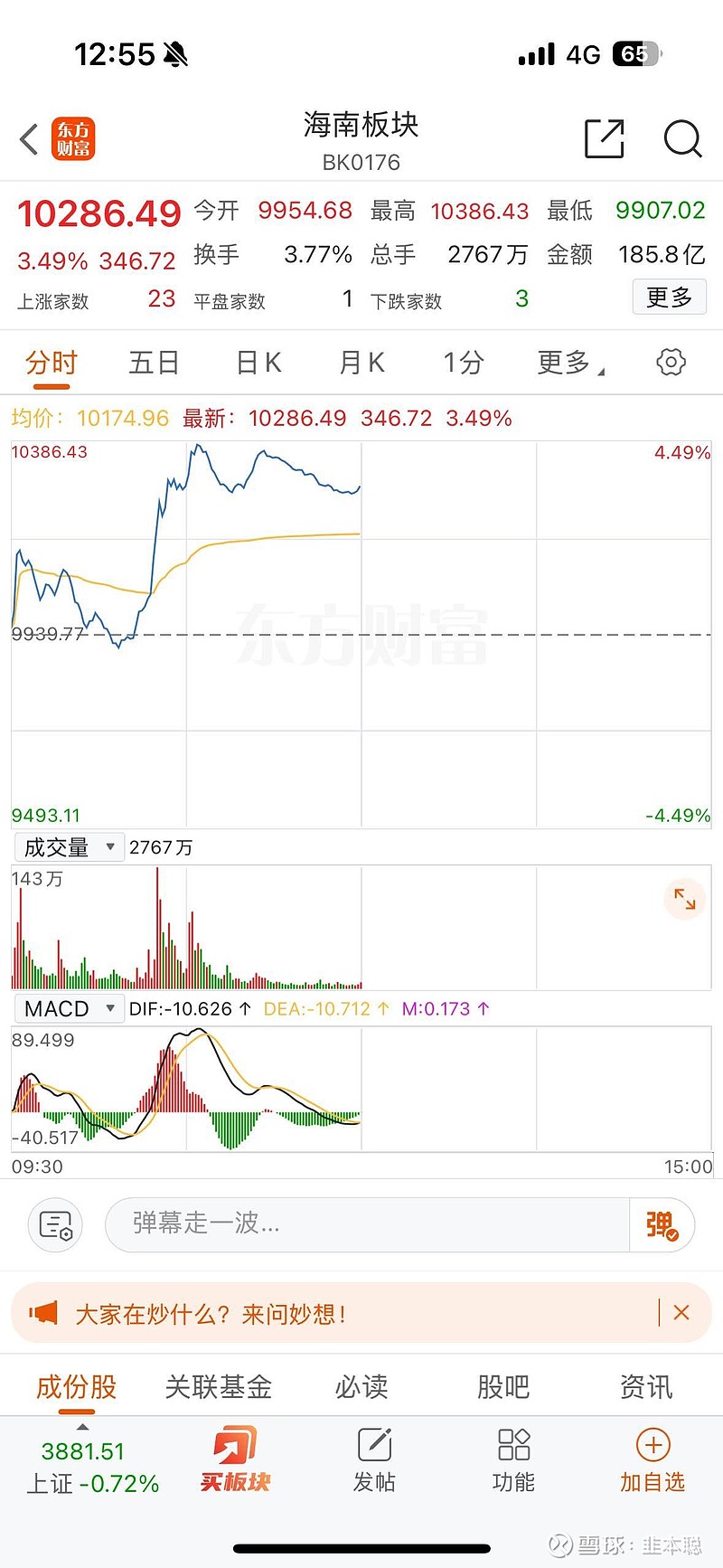 从公募持仓变迁看科创中国：盈利不断兑现 科创板块成新“核心资产”