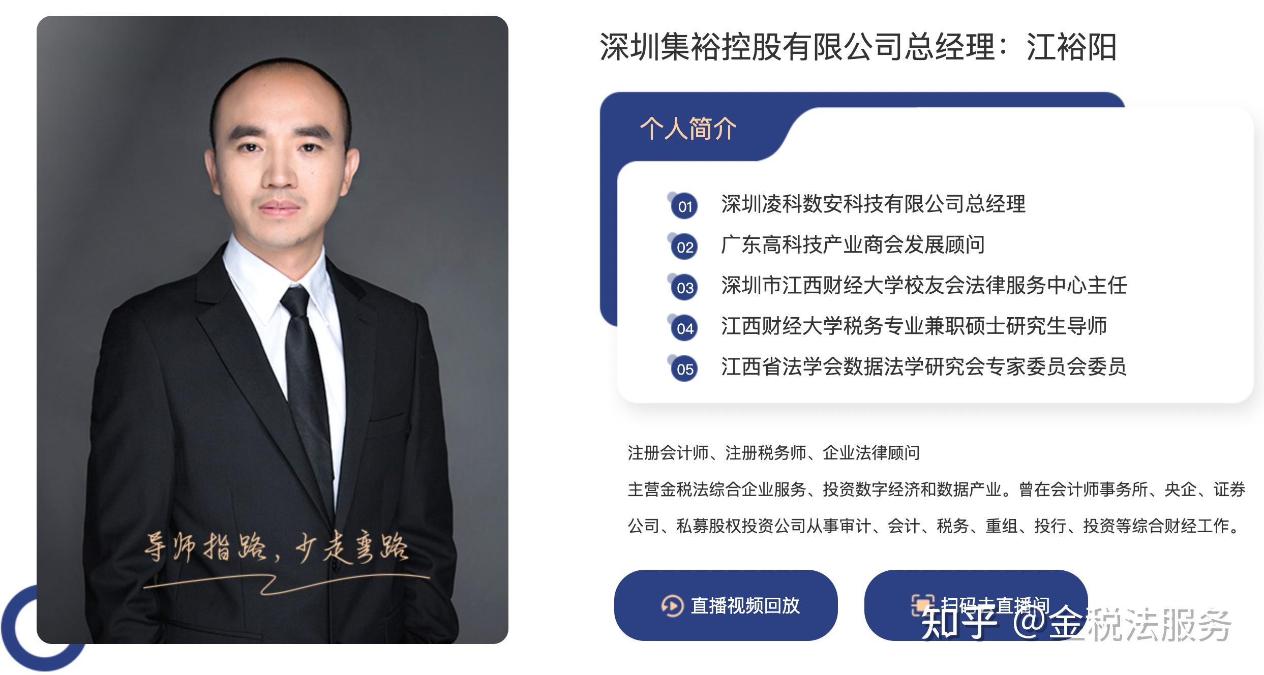 跨境审计难题： 高成本低收费之下舞弊风险如何防控？