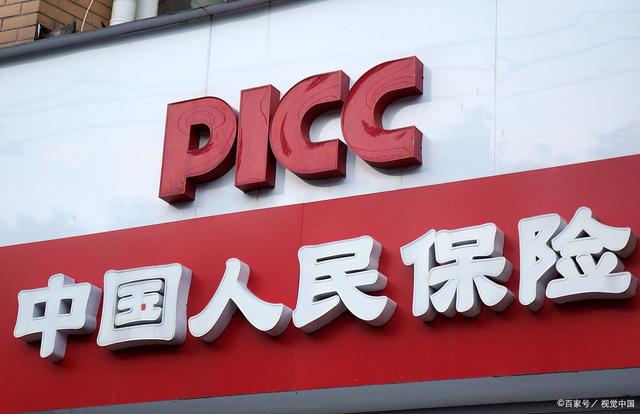 2026中国婚宴酒席行业深度调研及趋势前瞻分析_人保服务 ,人保车险