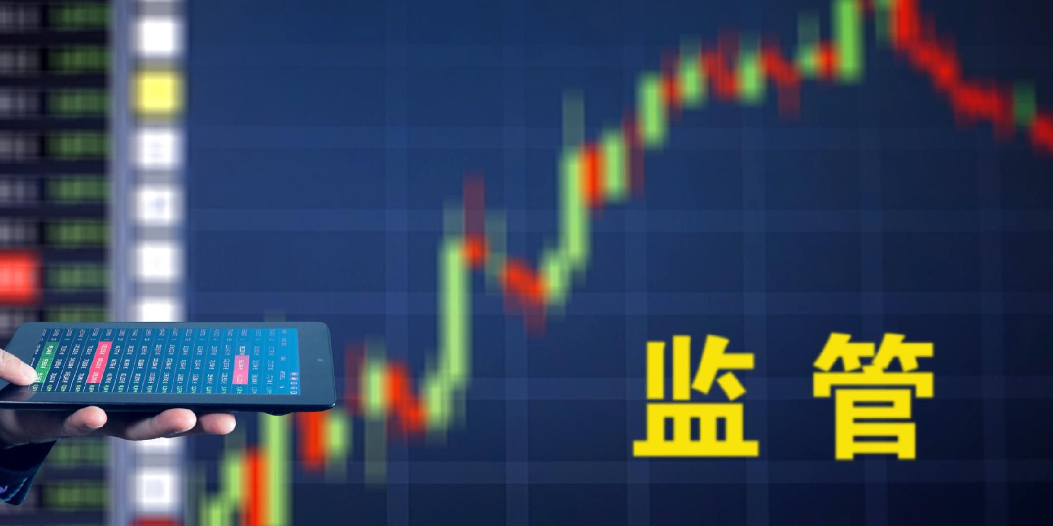 年内32家上市公司退市 资本市场多元化退市格局加速形成