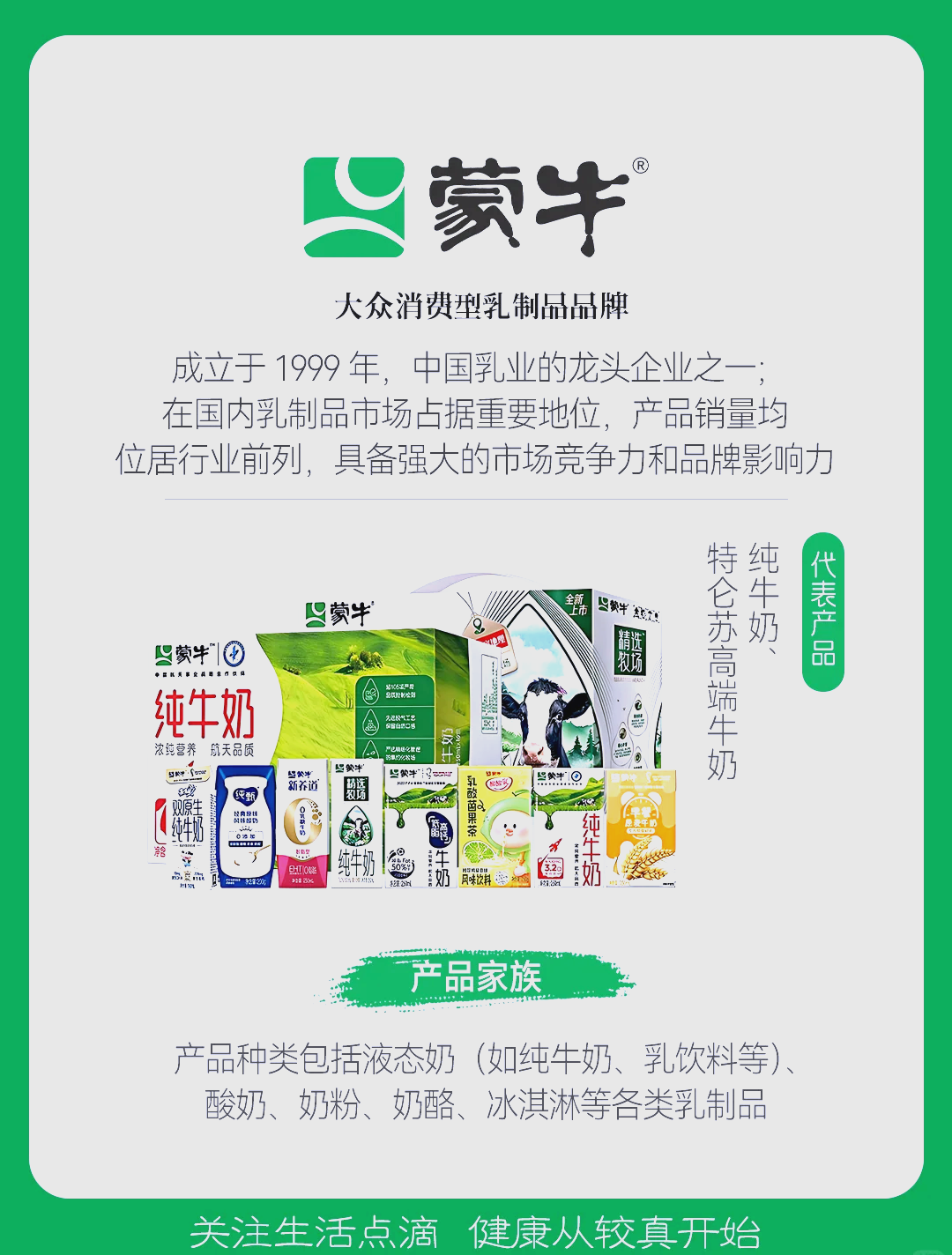 五 粮 液：公司没有贴牌产品，“现代人”系公司总经销品牌
